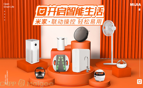 米家MIJIA品牌介绍-米家扫地机器人_行车记录仪_电饭煲_台灯
